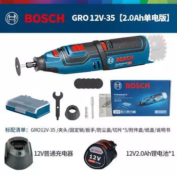 Шлифовальная машина Bosch GRO 12V-35 + аккумулятор 12V/2.0Ah, зарядное устройство