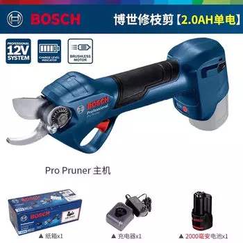 Ножницы электрические Bosch Pro Pruner + аккумулятор 2.0Ah, зарядное устройство