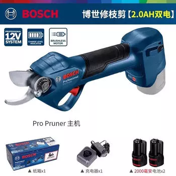 Ножницы электрические Bosch Pro Pruner + два аккумулятора 2.0Ah, зарядное устройство