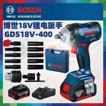 Гайковерт Bosch GDS18V-400 + насадки, аккумулятор, зарядное устройство, кейс