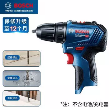 Bosch бесщеточная аккумуляторная ручная дрель-шуруповерт малая промышленная бытовая