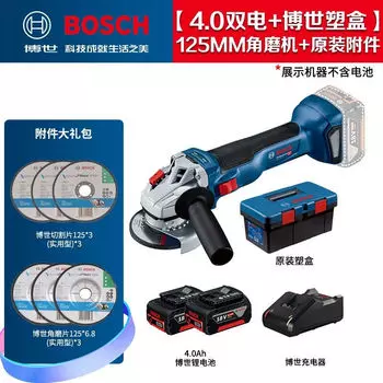Угловая шлифовальная машина Bosch GWS 18V-10 + два аккумулятора 4.0Ah, зарядное устройство
