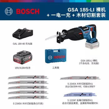 Сабельная пила Bosch GSA 185-Li + набор насадок