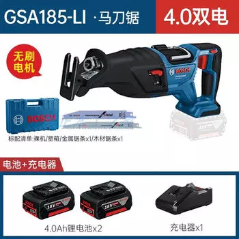 Сабельная пила Bosch GSA185-Li + два аккумулятора 4.0Ah, лезвие пилы, 2 штуки