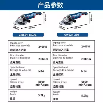 Шлифовальная машина Bosch GWS24-230JZ, 2400W