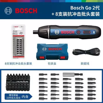 Отвертка электрическая Bosch Go 2 + кейс, набор бит, 8 штук