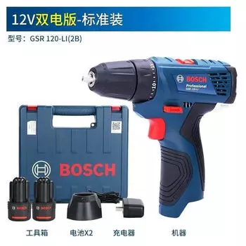 Дрель пистолетная Bosch GSR 120-Li + два аккумулятора, зарядное устройство, кейс