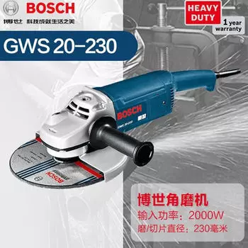 Угловая шлифовальная машина Bosch GWS 20-230, 22 мм