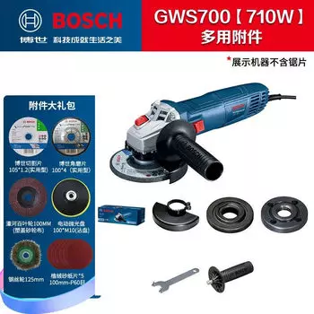 Bosch бытовой отрезной станок, угловая шлифовальная машина, многофункциональная шлифовальная машина, мощный электроинструмент