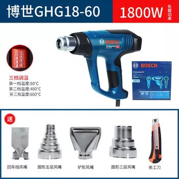 Фен промышленный Bosch GHG18-60, 1800W + насадки