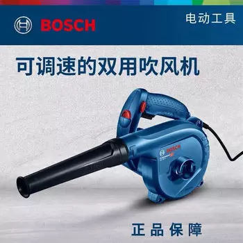 Bosch фен GBL800E пылесборник компьютерный мощный пыледувный вентилятор промышленный бытовой вентилятор