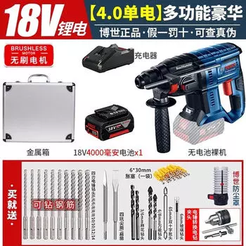 Перфоратор Bosch GBH180-Li + аккумулятор 18V/4.0Ah, зарядное устройство, набор насадок