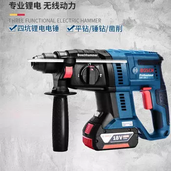 Bosch GBH180-LI 18 В литиевая аккумуляторная аккумуляторная бесщеточная электрическая ударная дрель, электрическая дрель