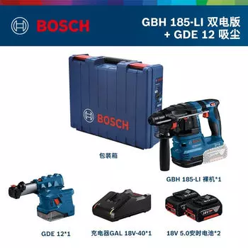 Bosch GBH185-LI электрический молоток электрическая ударная дрель многофункциональный профессиональный инструмент по бетону