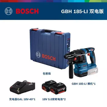 Bosch GBH185-LI электрический молоток электрическая ударная дрель многофункциональный электроинструмент по бетону бесщеточный электрический молоток