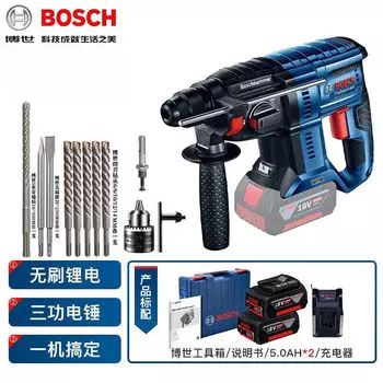Перфоратор Bosch GBH 180-Li + сверла, два аккумулятора 18V/5.0Ah, зарядное устройство, кейс