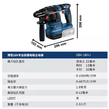 Bosch GBH 185-LI 18 В, литиевая батарея, бесщеточный пылесборник, электрический молоток, перезаряжаемая многофункциональная электрическая дрель, ударная дрель, одинарная электрическая