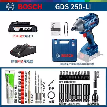 Дрель Bosch GDS 250-Li + аккумулятор 2.0Ah, зарядное устройство, насадки, кейс