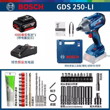 Дрель Bosch GDS 250-Li + аккумулятор 4.0Ah, зарядное устройство, насадки