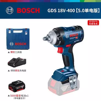 Дрель Bosch GDS18V-400 + аккумулятор 5.0Ah, зарядное устройство, кейс
