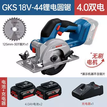 Циркулярная пила электрическая Bosch GKS18V-44 + два аккумулятора 4.0Ah, зарядное устройство