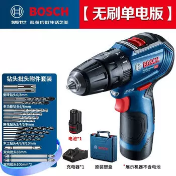 Bosch GSB12V-30 аккумуляторная ударная дрель ручная дрель электрическая отвертка многофункциональная с бесщеточным двигателем
