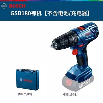 Bosch GSB180-Li [голый металл — без электричества и зарядки]
