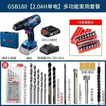 Дрель Bosch GSB180 + набор насадок, аккумулятор 2.0Ah, зарядное устройство