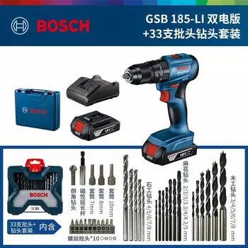 Дрель Bosch GSB 185-Li + аккумулятор, зарядное устройство, сверла, насадки
