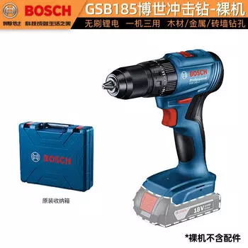Bosch GSB185-LI Бесщеточная ударная дрель Аккумуляторная ручная дрель Электрическая отвертка 18 В Электроинструмент Мини