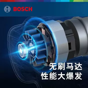 Bosch GSB185-LI профессиональная бесщеточная аккумуляторная ударная дрель с литиевой батареей (дрель из хрустальной стали)