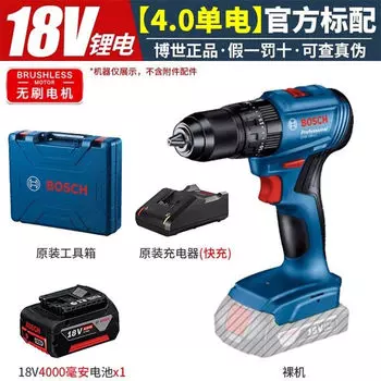 Дрель аккумуляторная Bosch GSB 183-Li + аккумулятор 18V/4.0Ah, зарядное устройство, кейс