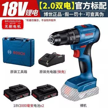 Дрель аккумуляторная Bosch GSB 183-Li + два аккумулятора 18V/2.0Ah, зарядное устройство