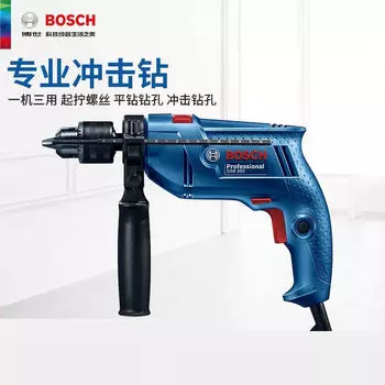 Bosch GSB570 электрическая дрель ударная дрель набор инструментов бытовой электроинструмент многофункциональный