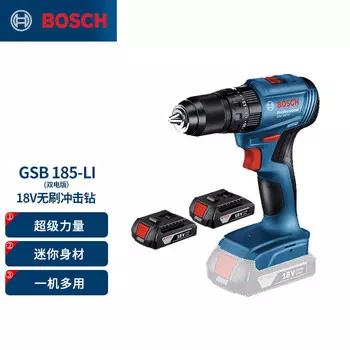 Bosch GSB 185-LI 18 В бесщеточная литиевая ударная дрель перезаряжаемая ручная дрель двойная электрическая версия