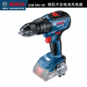 Дрель Bosch GSB 18V-50, зарядное устройство в комплект не входит