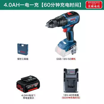 Ударная дрель Bosch GSB 18V-50, 18V