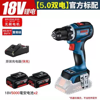 Дрель электрическая Bosch GSB 18V-90 C + два аккумулятора 5.0Ah, зарядное устройство