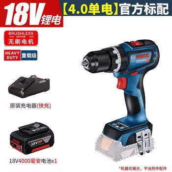 Дрель электрическая Bosch GSB 18V-90 C + аккумулятор 4.0Ah, зарядное устройство