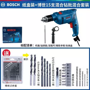 Bosch GSB 600 профессиональная ударная дрель, электрическая дрель, ручная дрель, набор электрических отверток