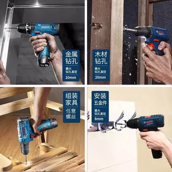 Bosch GSR120-LI электрическая отвертка аккумуляторная дрель набор инструментов для дома