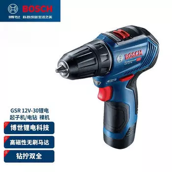 Bosch GSR12V-30 перезаряжаемая литиевая электрическая ручная дрель бытовая бесщеточная электрическая отвертка многофункциональный электроинструмент