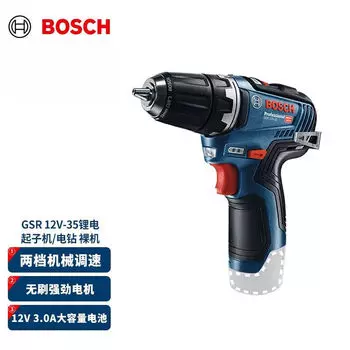 Bosch GSR12V-35 бесщеточная аккумуляторная дрель-отвертка с литиевой батареей, многофункциональная ручная дрель-отвертка, профессиональный электроинструмент