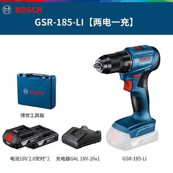 Дрель аккумуляторная Bosch GSR185-Li + два аккумулятора 2.0Ah, зарядное устройство, кейс