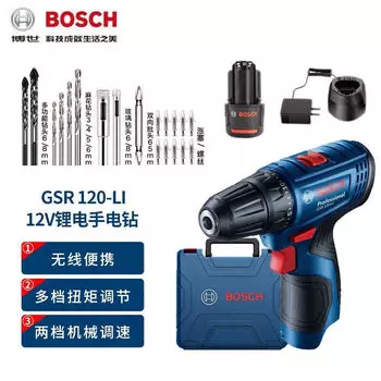 Bosch GSR 120-LI 12V Аккумуляторный электроинструмент Электрическая отвертка Литиевая электрическая дрель