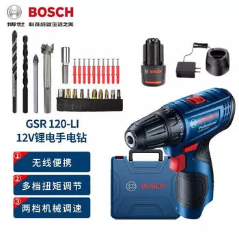 Bosch GSR 120-LI 12V Аккумуляторный электроинструмент Электрическая отвертка Литиевая электрическая дрель
