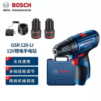 Bosch GSR 120-LI 12V Аккумуляторный электроинструмент Электрическая отвертка Литиевая электрическая дрель