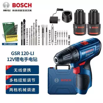 Bosch GSR 120-LI 12V Аккумуляторный электроинструмент Электрическая отвертка Литиевая электрическая дрель