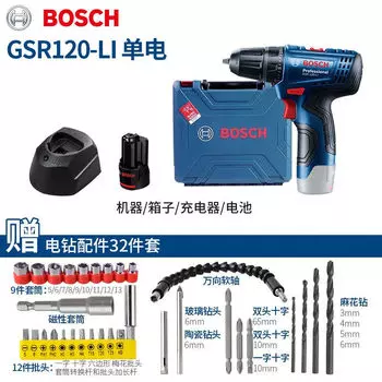 Дрель электрическая Bosch GSR 120-Li 12V + комплект насадок, 32 штуки