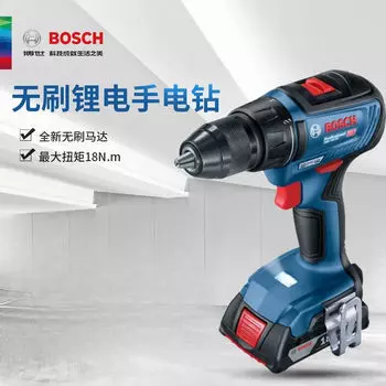 Bosch GSR 18V-50 Промышленная многофункциональная аккумуляторная бесщеточная дрель-шуруповерт с литиевой батареей